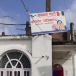 केन्द्रीय नेतृ पासमानसहित नेताहरूको सामूहिक राजीनामा