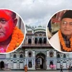 जनकपुरधाम उपमहानगरको खर्चमा महालेखाको ‘रेड फ्ल्याग’, बेरुजु १ अर्ब ७ करोड