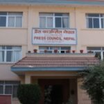 मौन अवधिमा आचारसंहिता कडाइका साथ पालना गर्न काउन्सिलको आग्रह