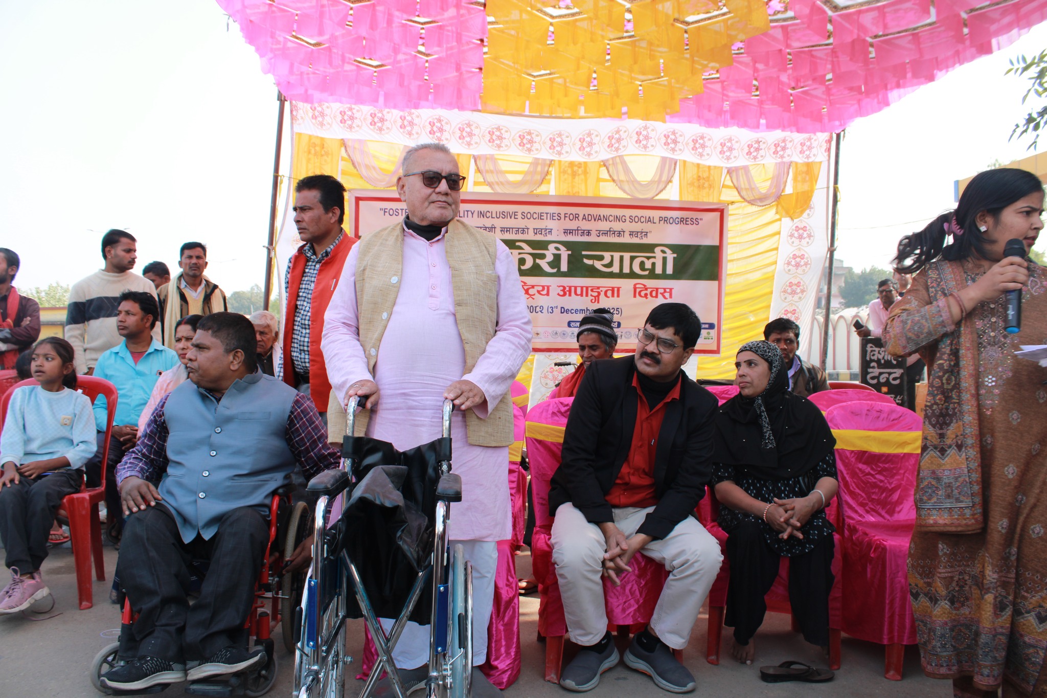 जनकपुरधाममा ३४औँ अन्तर्राष्ट्रिय अपाङ्गता दिवस मनाइयो