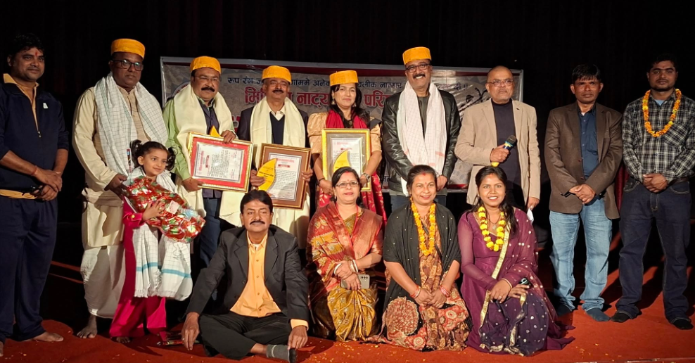 मिनापको ४६औँ साधारणसभा सम्पन्न, तीन स्रष्टा सम्मानित