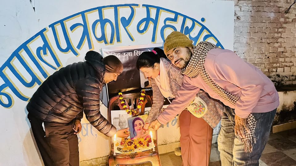 शहिद पत्रकार उमा सिंहको स्मृति दिवसमा पत्रकारहरूको स्वास्थ्य परीक्षणसहित श्रद्धाञ्जली सभाको आयोजना