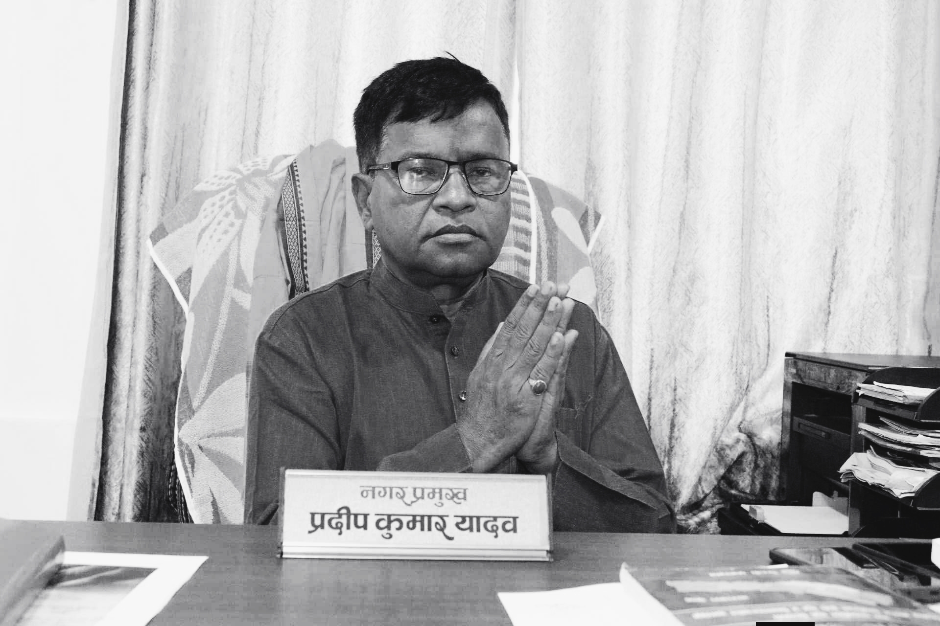 ब्रेन ह्याम्रेजका कारण हंसपुरका मेयर प्रदीप यादवको निधन