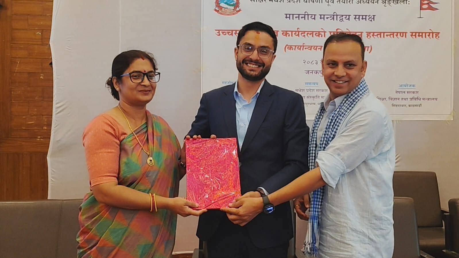 साक्षर मधेश अभियान कार्यान्वयन सुरू, विज्ञ कार्यदलको प्रतिवेदन हस्तान्तरण