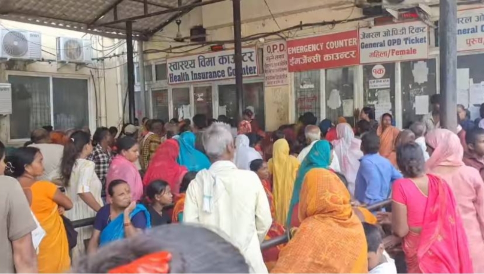 प्रादेशिक अस्पताल जनकपुरमा चिकित्सकको पेनडाउन, गरिब बिरामी मारमा