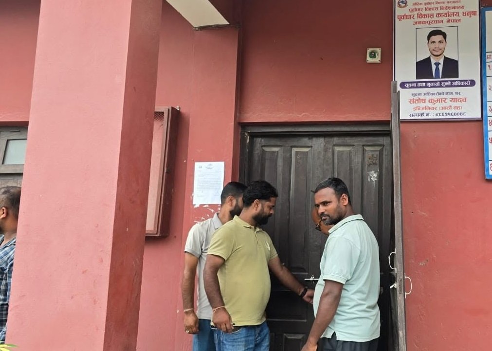 भुक्तानी नपाएपछि निर्माण व्यवसायीको विरोध, दुई सरकारी कार्यालयमा तालाबन्दी